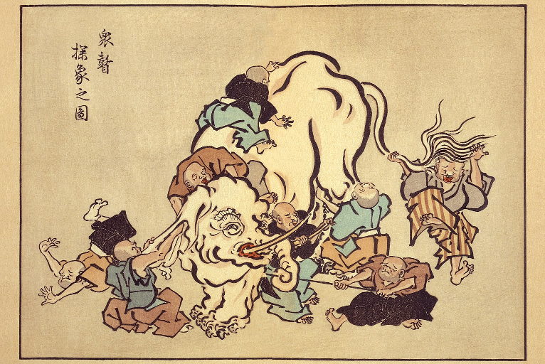 blind monks and elephant in room