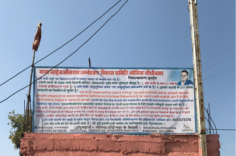 Housing demands board in Indore india