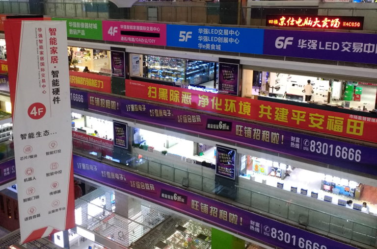 Chinese supply chain