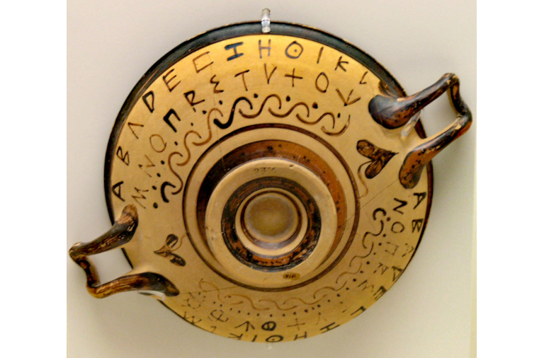 Pot with early Greek writing