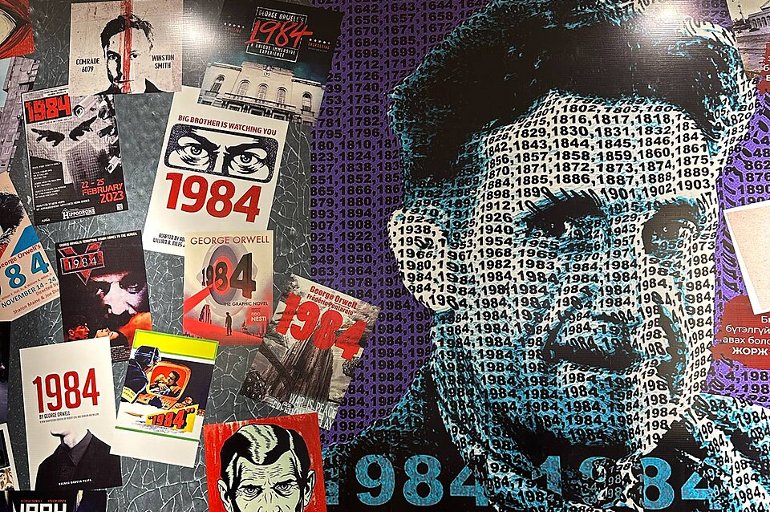 Poster for 1984 George Orwell play